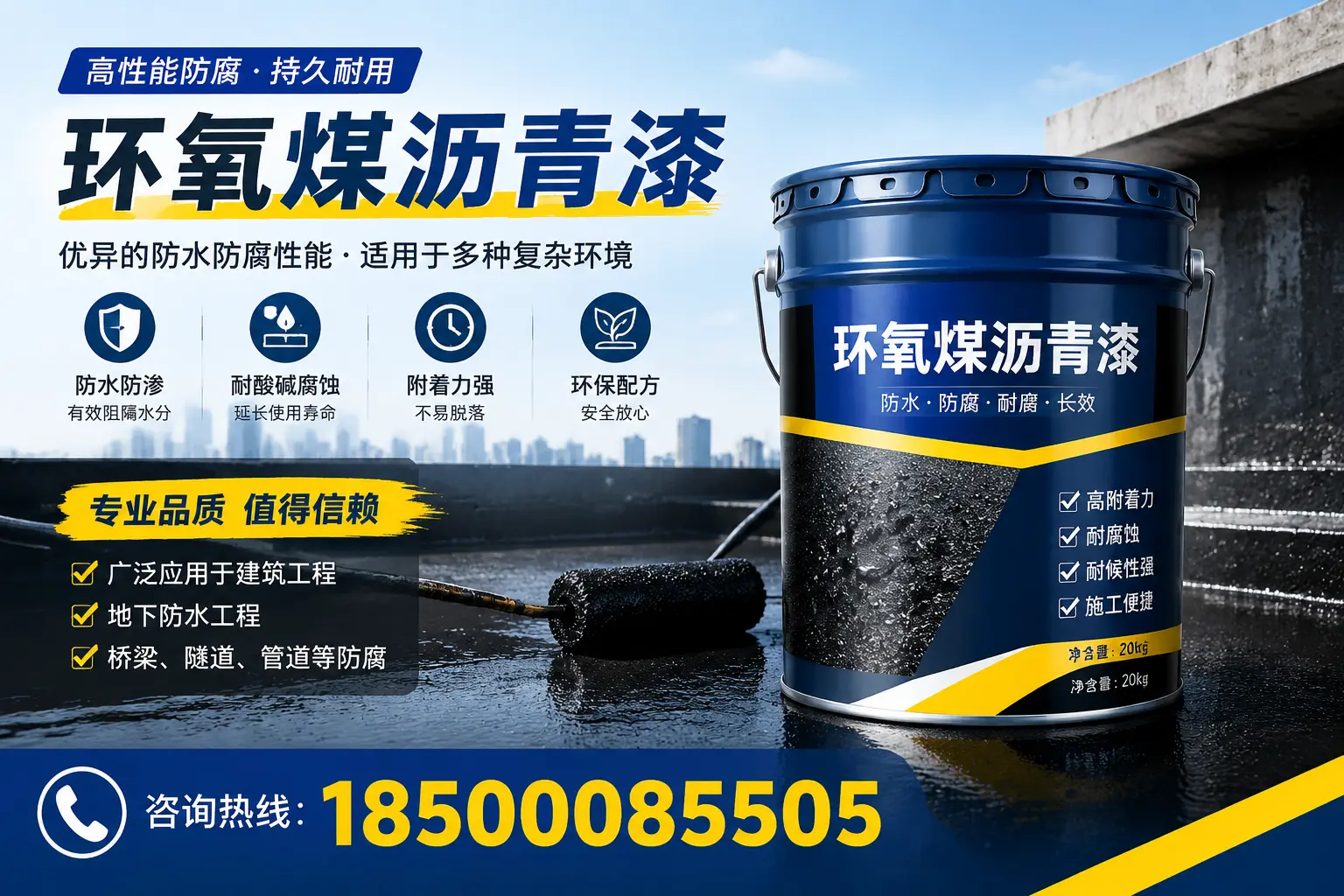 环氧煤沥青漆的储存与运输注意事项，肥乡企业须知